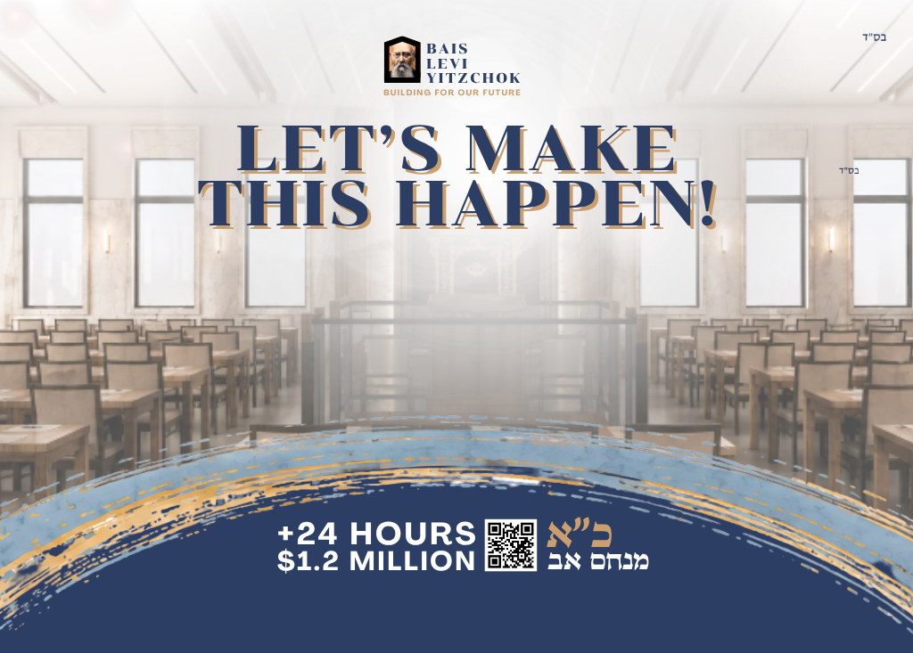 BLY is Almost Home campaign image